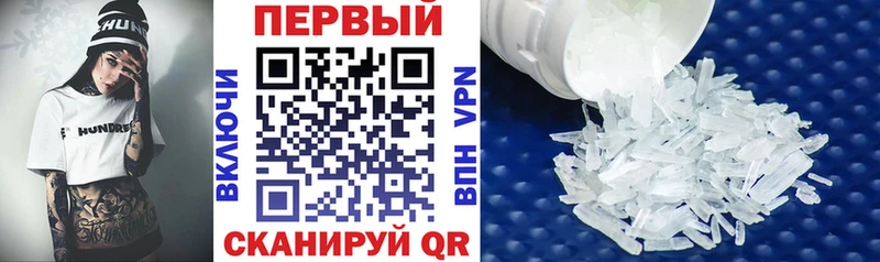 цены наркотик  Чистополь  АМФЕТАМИН Premium 