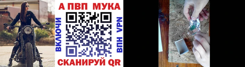 OMG рабочий сайт  Чистополь  Альфа ПВП кристаллы 