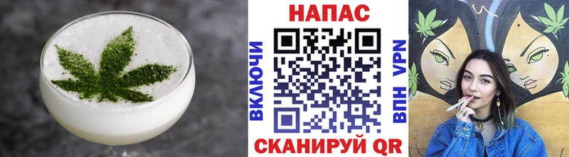 цены   Чистополь  Печенье с ТГК конопля 