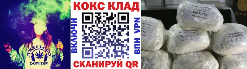 где купить наркоту  Чистополь  Кокаин VHQ 