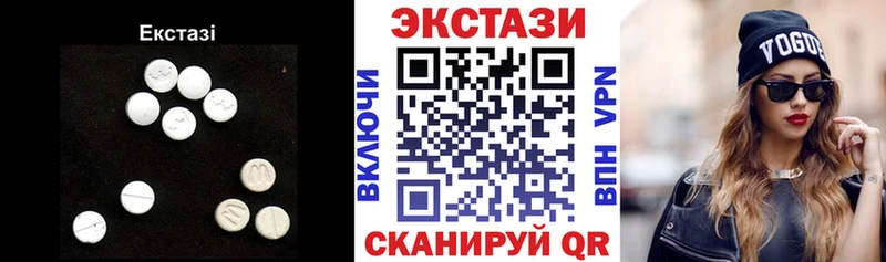 ЭКСТАЗИ mix  магазин  наркотиков  Чистополь 