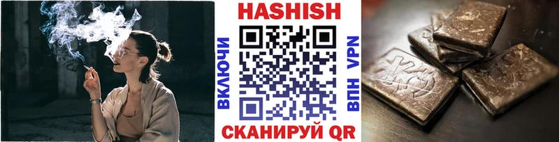 Гашиш гарик  Чистополь 
