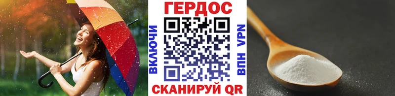 Героин Афган  Чистополь 