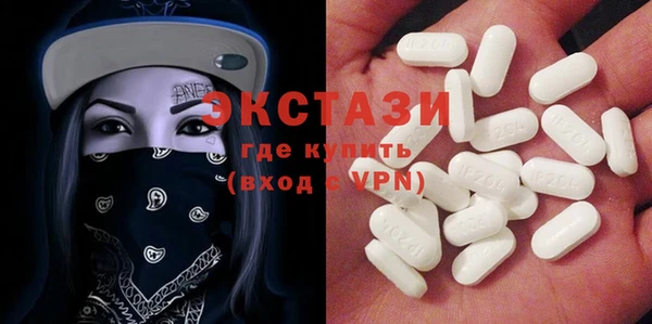 ешки Армянск
