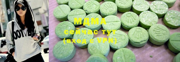 ешки Армянск