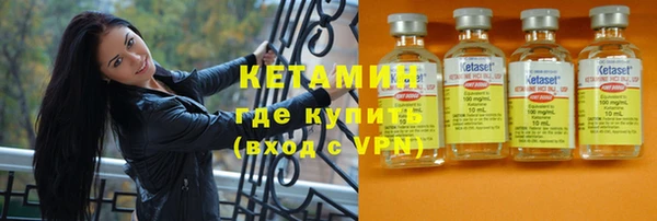 ешки Армянск