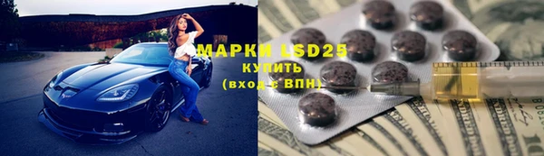 гашишное масло Арсеньев