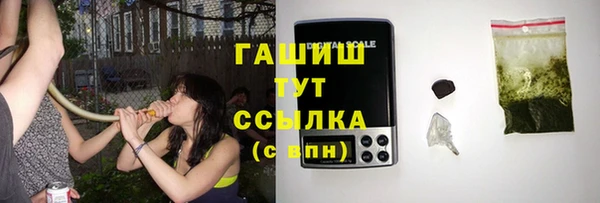 ешки Армянск
