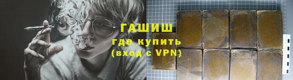 гашишное масло Арсеньев