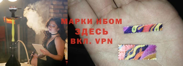 ешки Армянск