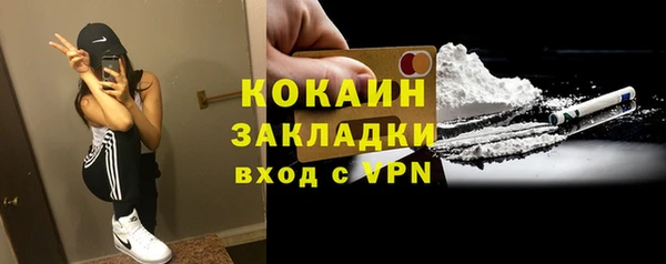 гашишное масло Арсеньев