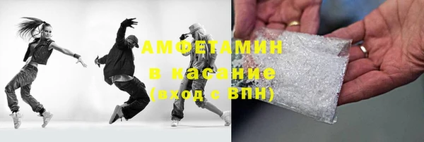 спайс Аркадак