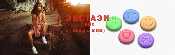 гашишное масло Арсеньев