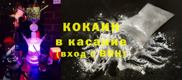 гашишное масло Арсеньев