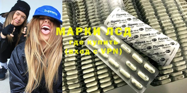 гашишное масло Арсеньев