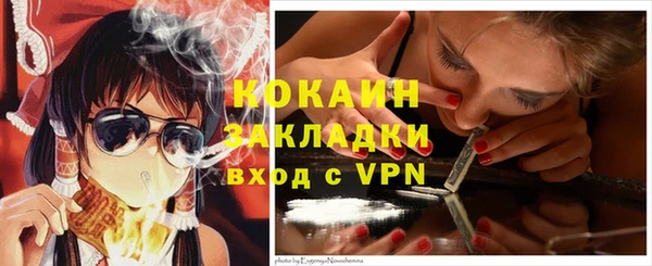спайс Аркадак