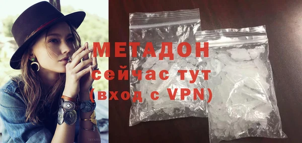 ешки Армянск