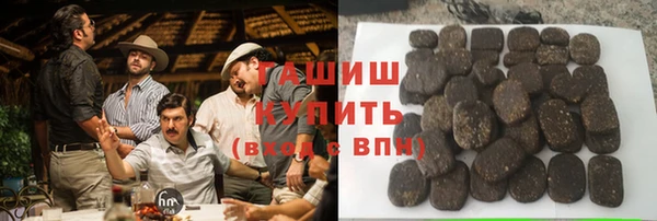 гашишное масло Арсеньев