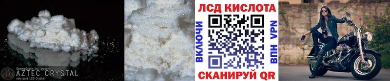 закладки  Чистополь  Лсд 25 экстази ecstasy 