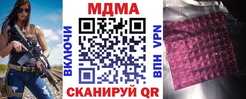 MDMA VHQ  Чистополь 
