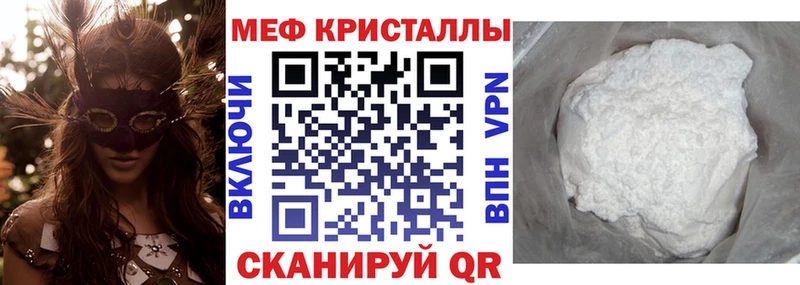 Мефедрон мука  сколько стоит  Чистополь 