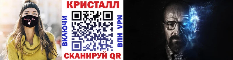 Метамфетамин Декстрометамфетамин 99.9%  Чистополь 