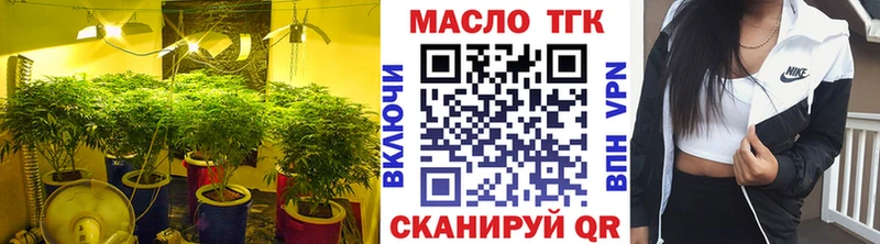 Дистиллят ТГК вейп  Чистополь 